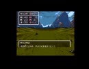【SFCドラクエⅢ】アリアハンで魔法使いにアバカム覚えさせる (24)