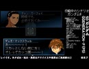 [SD ガンダム G_GENERATION-F]-Part.115-6-見せてもらおうか生主の放送力とやらを！！[PS]