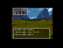 【SFCドラクエⅢ】アリアハンで魔法使いにアバカム覚えさせる (25)
