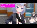 VRC、始めました その３「VRCHAT」