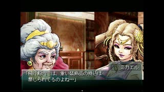 ＊８ フリーゲーム『独裁者の牢獄』を無言でプレイ