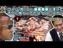 (再)ヤシャグサ