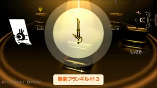【実況】週刊リベラ part255【パタポン3】