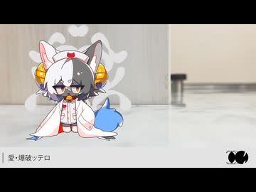 【亞永音ルヰ】イガク【UTAUカバー】
