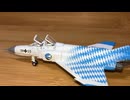 herpa  F-4F Phantom II  40 Anniv Luftwaffe JG 74 "Mölders"ファントムII 独空軍 第74戦闘航空団 「メルダース」部隊40周年記念　1/200