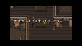 ＊１０ フリーゲーム『独裁者の牢獄』を無言でプレイ