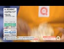 QVC福島 簡単に真空保存!『バキュームQ』 QVC湯浅