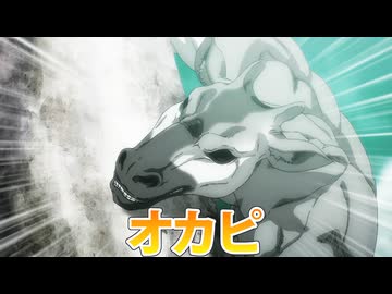 Yes! あれはオカParty Time!!