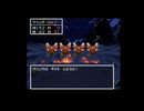 【SFCドラクエⅢ】アリアハンで魔法使いにアバカム覚えさせる (26)