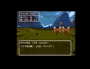【SFCドラクエⅢ】アリアハンで魔法使いにアバカム覚えさせる (27)