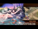 [城プロ：RE]城娘温泉 伊予柑饅頭の秘密-EX1-超難 被弾無し3人
