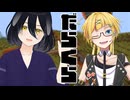 【Minecraft】比奈子とにんじん37がだらだらマイクラするだけ#01