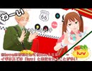 【ＡPヘタリアMMD】モエチャッカファイア