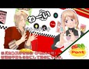 【ＡPヘタリアMMD】モエチャッカファイア
