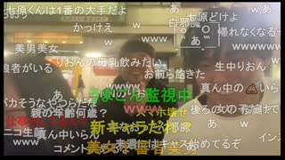七原くん2024年11月10日 さらば、長野県　2⑦(完)