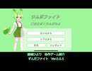【自作ゲーム】ずんだもんが主人公のベルスクアクション制作！ Part5