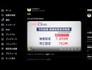 遂に(今更)NHKがワクチン薬害の認定件数を報道した！！！　過去45年間の30倍！！！　ネトサヨ級のワクチン信者が必死になって見苦しい言い訳と口ごたえとセコイ猿知恵嫌がらせを一生懸命考える話題です