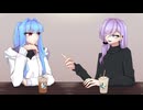 【VOICEROID劇場】続・紫に染まる27「話題」