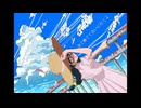君が夏になったこと / 花隈千冬