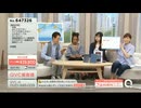 商アド児嶋 頼れる通訳さん『旅れっと2』QVC永田