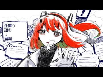 モの置き　足立レイ
