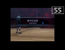 【実況】毎日「真・女神転生III -NOCTURNE」をしよう Part55