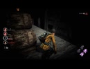 【 Dead by Daylight 】 サバイバーズ vs ドレッジ 【 怪我の功名 】【 都会の逃走術 】