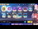 【崩壊3rd】残星のさすらい人 ver.7.8【VOICEROID】