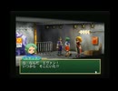 sc^イカれた生放送(グランディアX)　２９－５