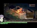 【Elin】手探りで学ぶゴミ箱ダンク3回目【京町セイカ】