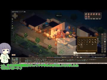 【Elin】手探りで学ぶゴミ箱ダンク3回目【京町セイカ】