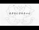 私は悪くない【なきむしともちゃん】フリーホラーゲーム実況