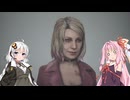 【サイレントヒル2リメイク実況】美少女ゲーム好きの紲星あかりが静岡の謎に挑む7