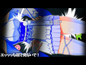 エッッな目で見ないで！【VOICEROID劇場】【VOICEVOX劇場】