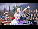 ほたると茄子の英傑大戦　その47 vsフルコン場地くん