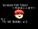 イース　SO MUCH FOR TODAYメドレー