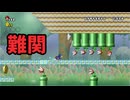 Wii最難関9-7 vs ペンギン【Wii実況】♯29