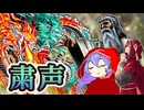 【11月プラチナ帯】ローと麻雀の日々【遊戯王マスターデュエル VOICEVOX実況】