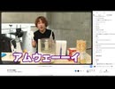 あくまでも雑談　10/02(水) 4/13