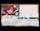 【ゆっくり人狼】まだ×5名前のない人狼　6日目【14D猫】