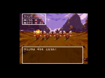 【SFCドラクエⅢ】アリアハンで魔法使いにアバカム覚えさせる (31)