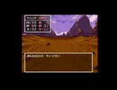 【SFCドラクエⅢ】アリアハンで魔法使いにアバカム覚えさせる (32)