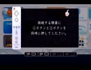 【劇団Boss】バナナはおやつに入りますか？【ドンキーコングリターンズ】part29