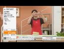 全農奥山『日本全国ぐるぐるグルメ 北海道 夕張メロン』with ホイップさとう