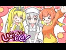 【ポケモンSV】シンプルにU-100！　その３【ポケ擬実況】