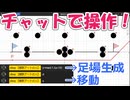 第１回視聴者参加型自作ゲーム配信切り抜き【関数アート】