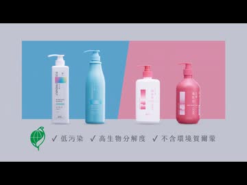 上市邀請人氣女神代言 呈現純淨的魅力