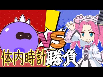 ストップウォッチで戦闘！？ハリネズミの体細胞になってウイルスをやっつけろ！【Clock Rogue】《四国めたん ずんだもん実況》