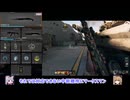 【CoD:BO6】イタコとささらで寝る前に対戦【VOICEROID&CeVIO】