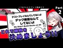1億を手に入れる為に(ほぼ)悪ノリしかしないアホどものクトゥルフ神話TRPG【神話生物専門金融】 part2